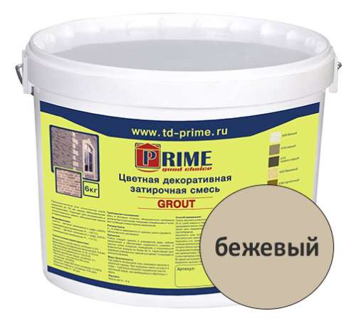 Цветная декоративная затирка Prime Grout, бежевая, 6 кг ведро